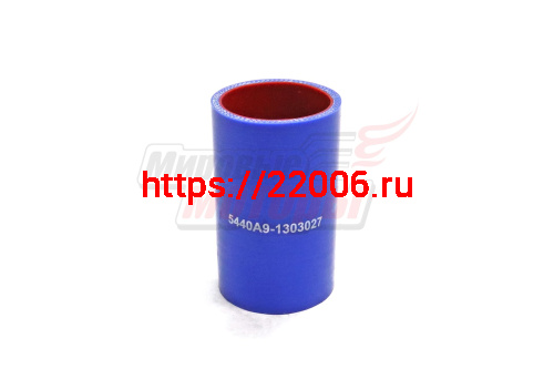 Патрубок радиатора нижний МАЗ, силикон.,синий,армир. L100мм,d50мм. (HH041)