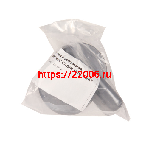 Ручка Ajax (Аякс) поворотная BK6.WC.CABIN PVC WH белый фото 4