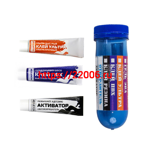 Ремнабор №6 КЛЕЙ ПВХ+КЛЕЙ УЛЬТРА+АКТИВАТОР фото 2
