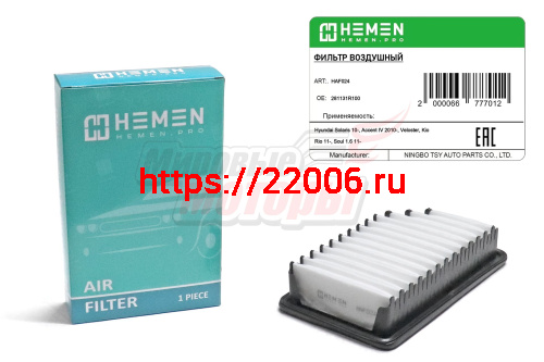 Фильтр воздушный Hyundai Solaris 10-, Accent IV 2010-, Veloster, Kia Rio 11-, Soul 1.6 11- (HAF024)