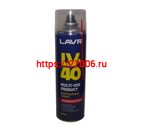 Смазка многоцелевая аэрозоль LAVR LV-40  650мл. (Ln3504)