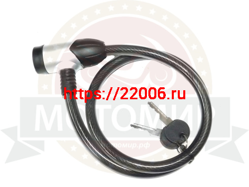 Замок для велосипеда с ключом тросовый 650-1000мм, маленький замок, противоугонный (TRB-1407А)