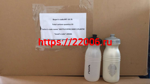 _Фляга вело 560мл, белая CIGNA DC-BT09 (WIVI)