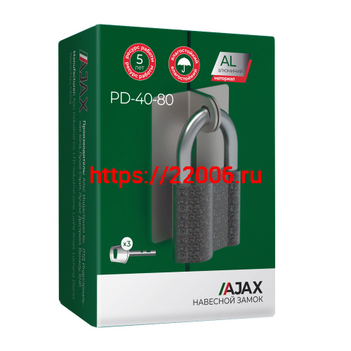 Замок Ajax (Аякс) навесной PD-4080 (PD-40-80) 3 fin key /коробка фото 2