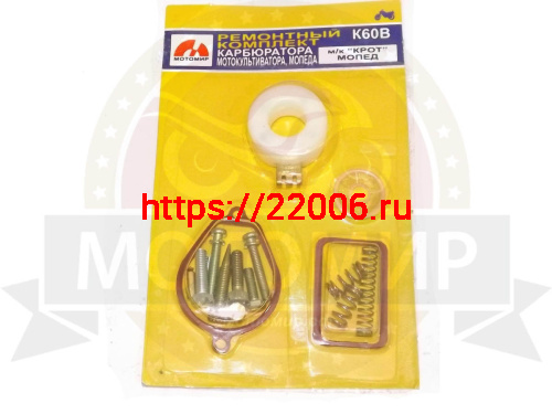 Ремкомплект карбюратора К60В Крот, Мопед (кол-во в упак. 500 шт.) (НАБОР)