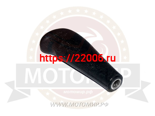 Рукоятка ручки  КС30-03-10