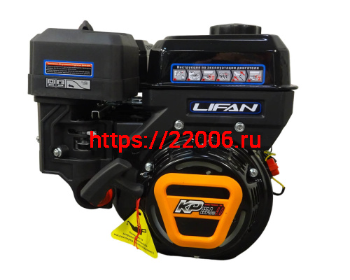 Двигатель LIFAN  9 л.с. KP230-R PRO  АВТ. СЦЕПЛЕНИЕ