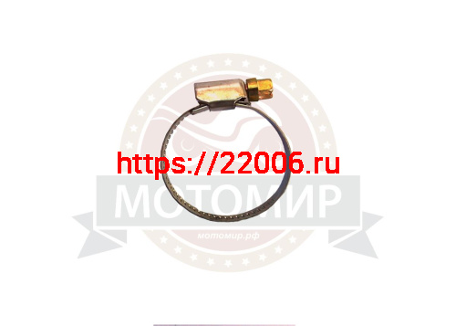 Хомут (25-40 мм.) 1-5/8" 9мм