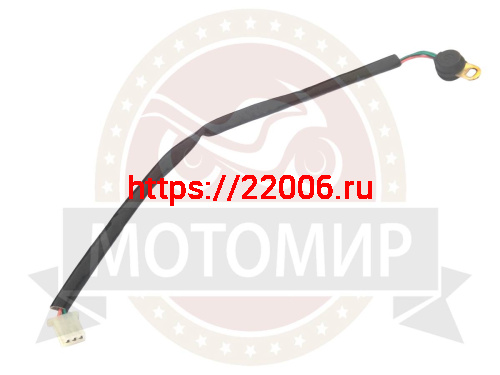 Датчик переключения передач в двигателе (057QMJD-100020000+057QMJD-100020100) (НАБОР)