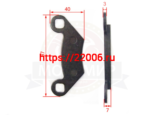 Колодки тормозные дисковые ATV 300-700 (НАБОР)