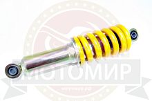 Амортизатор задний (L-255mm, D1-10mm, H1-25mm, D2-10mm, H2-25mm) Шторм  (Моно)
