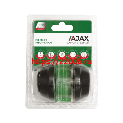 Замок Ajax (Аякс) врезной DK.001 ET BL черный