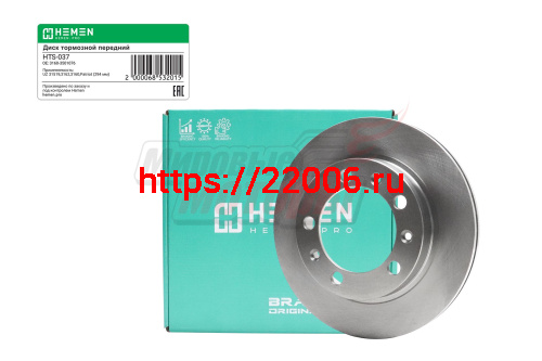 Диск тормозной передний УАЗ 31519,3162,3160,Patriot, диам. 294 мм (HTS037)