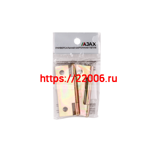 Петля Ajax (Аякс) карточная универсальная LM/IN33x48x1U YZN желтый цинк (2 шт) фото 3