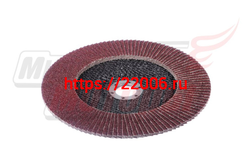 Круг лепестковый торцевой 125х22мм Р40 ЧЕГЛОК (уп.10шт)(16-11-204)