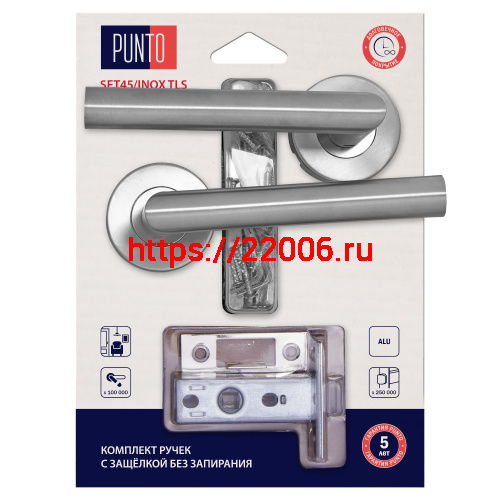 Комплект ручек Punto (Пунто) с защелкой без запирания LM/A SET45R.TLS54.INOX/HD нерж. сталь