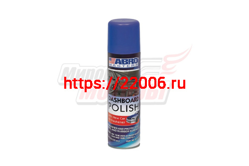 Полироль панели "ABRO MASTERS" Новая машина (220мл) аэрозоль