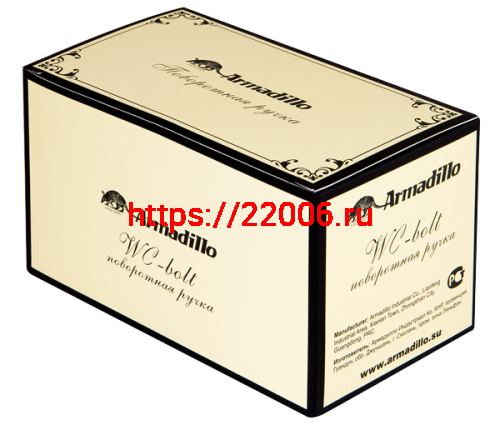 Ручка Armadillo (Армадилло) поворотная BKW8.R.CL55 (BKW8/CL) AS-9 античное серебро фото 3