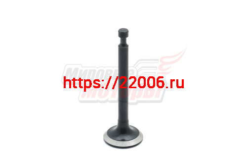 Клапан выпускной 144F Клапан выпускной 144F