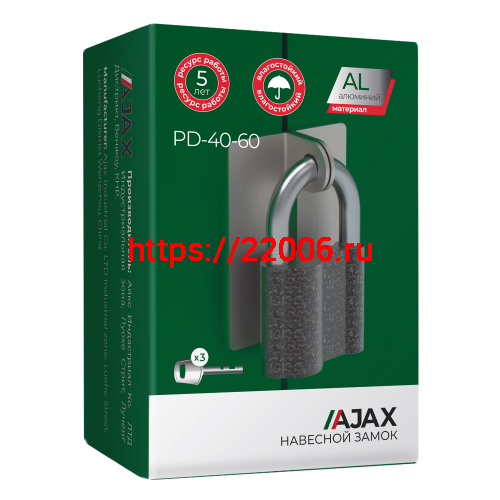 Замок Ajax (Аякс) навесной PD-4060 (PD-40-60) 3 fin key /коробка фото 2
