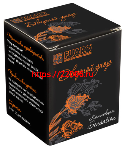 Упор Fuaro (Фуаро) дверной напольный STOPPER/SM01 (DS SM01) AB-7 бронза фото 2