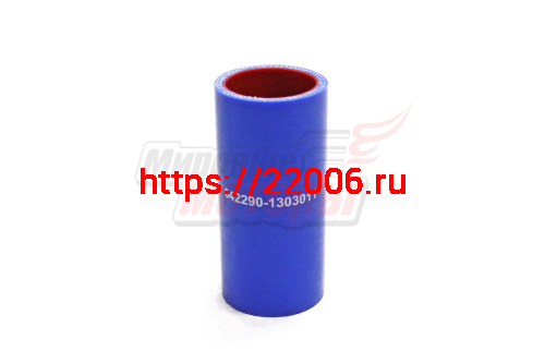 Патрубок радиатора верхний МАЗ силикон.,синий,армир. L110мм,d42мм. (HH060)