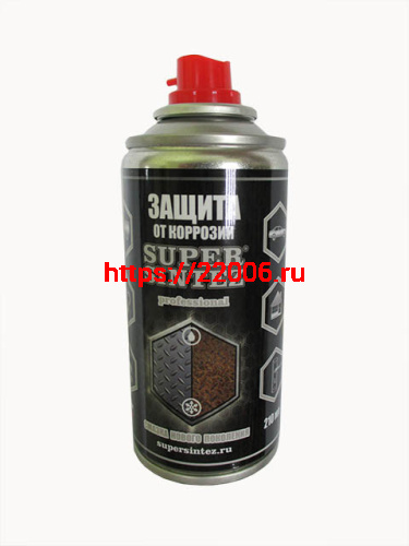 Смазка для защиты от коррозии SUPERSINTEZ, 210мл.