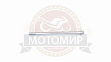 Ось вилки маятника (М12*1.25мм*260мм) RACER RC150-23 TIGER L00PZ088 (22586)