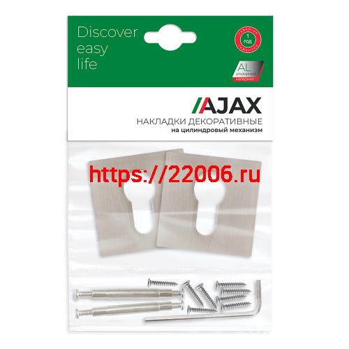 Накладка Ajax (Аякс) под цилиндр ET.K.JS51 (ET JS) SN-3 матовый никель фото 2