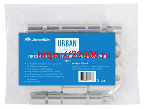 Универсальная петля Armadillo Optimum Mini CP «хром» фото 2