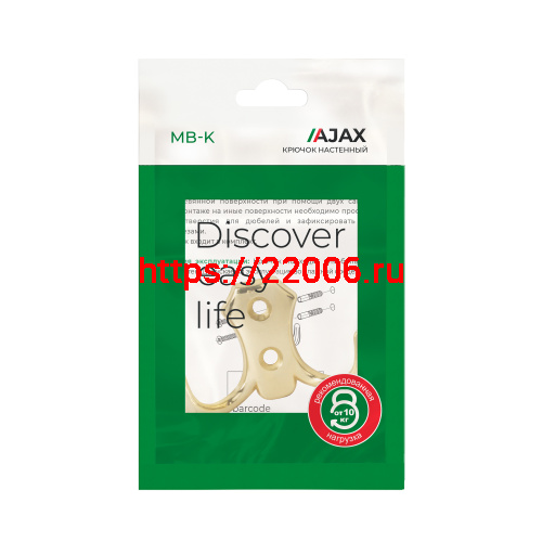 Крючок Ajax (Аякс) настенный MB-K-002 BL черный фото 3