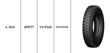 Покрышка  8" 4.00-8 Р345, KINGSTONE (YUANXING)