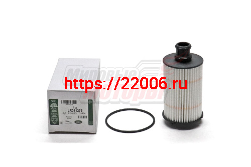 Фильтр масляный Discovery 4, Range Rover sport 3,0 V6; 5,0 V8, Jaguar XF, XK (LR011279)