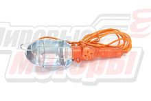 Лампа переносная 5м, 220В (АТ-0305)(44005-AD)