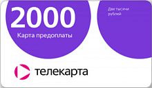 2000 руб Карта оплаты универсальная Лидер ТЕЛЕКАРТА/КОНТИНЕНТ