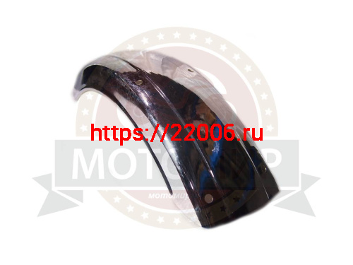 Крыло заднее Иж хромированное  ИжП4 сб 6-4-1