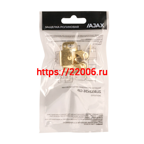 Защелка Ajax (Аякс) роликовая металлическая ZLR32х26 GP золото фото 3