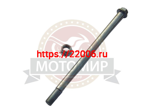 Ось заднего/перед колеса (M14х1,5  d15х225mm) TTR125 (TTR110 задн.)