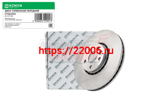 Диск тормозной передний VOLVO XC60 08-, диам. 328 (HTS63599)