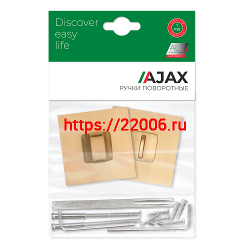 Ручка Ajax (Аякс) поворотная BK6.K.JS51 (BK6 JS) SSG-39 сатинированное золото фото 2