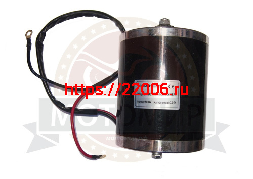 Двигатель электрический АТВ NITRO 800Вт  (HB-ATV-002-144) (НАБОР)