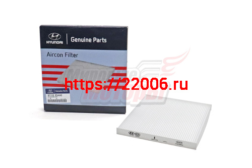 Фильтр салона Hyundai Sonata YF 10-, Santa Fe 12, ix35, i30, Optima (97133-3SAA0)