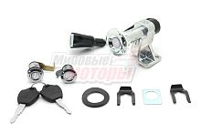 Замок зажигания FT50QT-4A (+ замок бардачка+багажника)