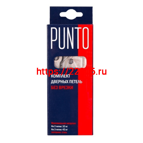 Петля Punto (Пунто) универсальная без врезки IN5200W CF (200-2B 125x2,5) кофе фото 2
