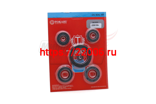 Набор сальников 162FMJ(150CC),163FML-2(200CC) (14*28*7;16*28*7;20*34*7;34*50*7;6,5*14,5*7;22*35*7) Набор сальников 162FMJ(150CC),163FML-2(200CC) (14*28*7;16*28*7;20*34*7;34*50*7;6,5*14,5*7;22*35*7)