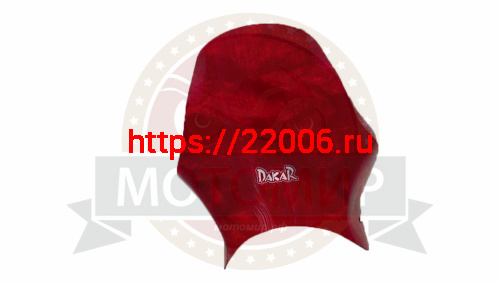 Щиток ветровой (18) орг.стекло "DAKAR" б/к (Россия)