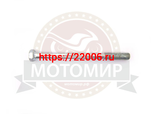 Болт генератора Восход Минск М7*85мм, 3.111-37105
