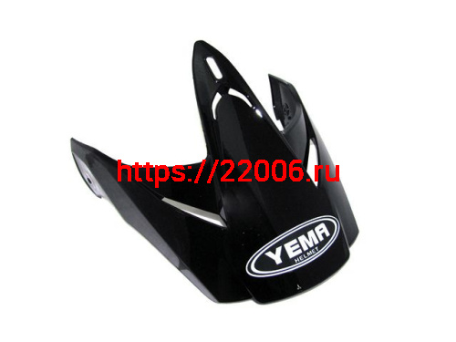 Козырек к 911 шлему чёрный