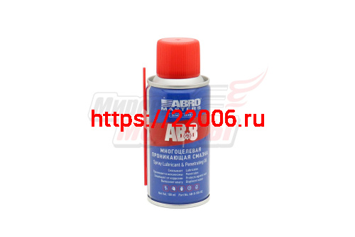 Смазка проникающая ABRO Masters "AB-8" (аналог "WD-40") 100 мл