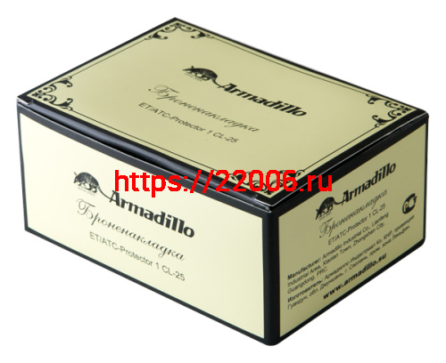 Броненакладка Armadillo (Армадилло) на ЦМ ET/ATC-Protector 1CL-25 СР Хром фото 3